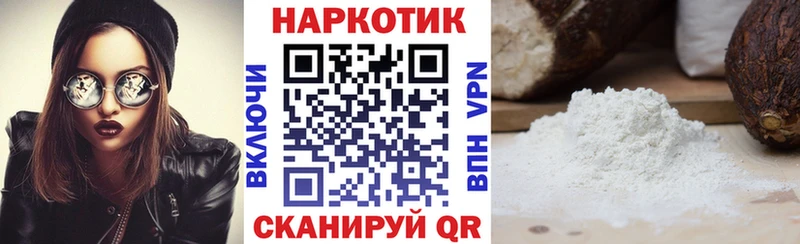 Что такое Сосногорск Гашиш КЕТАМИН Cocaine Меф мяу мяу Бошки Шишки