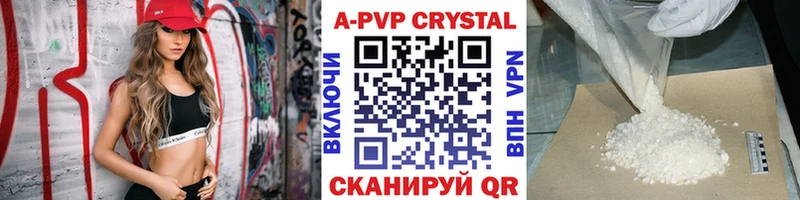 Alpha-PVP СК  Сосногорск 