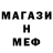 Амфетамин 98% Death Redacted