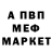 Метадон кристалл RABA YT