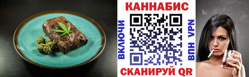 Печенье с ТГК конопля  KRAKEN маркетплейс  Сосногорск  купить наркотики сайты 