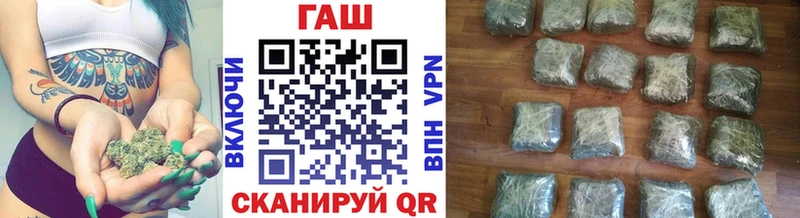 Гашиш Premium  дарк нет официальный сайт  Сосногорск 