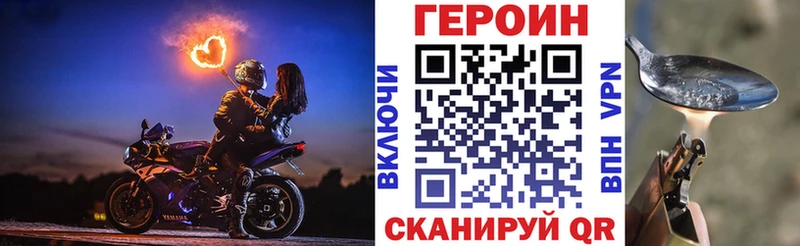 ГЕРОИН гречка  Сосногорск 