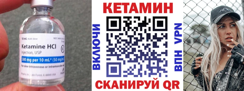 КЕТАМИН ketamine  где купить наркоту  Сосногорск 