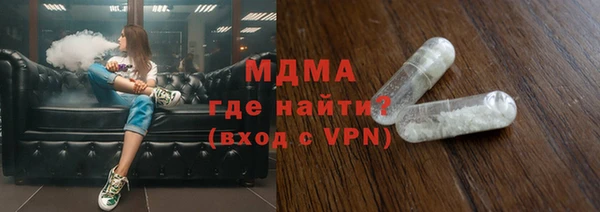 гидра Зерноград