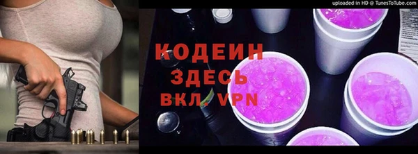 таблы Зеленодольск