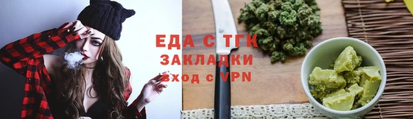 COCAINE Зеленокумск