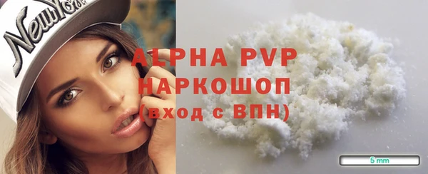ALPHA PVP Инсар