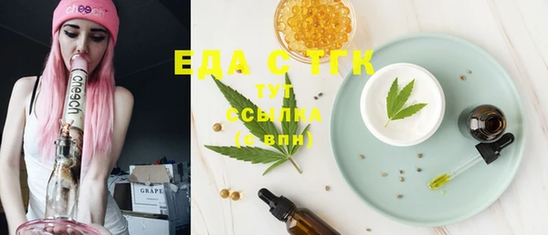 гидра Зерноград