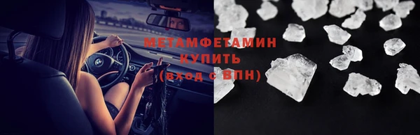 COCAINE Зеленокумск
