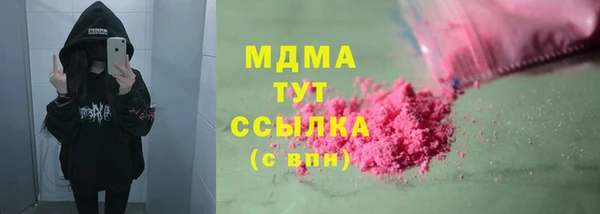 таблы Зеленодольск