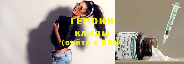 ALPHA PVP Инсар