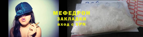 таблы Зеленодольск