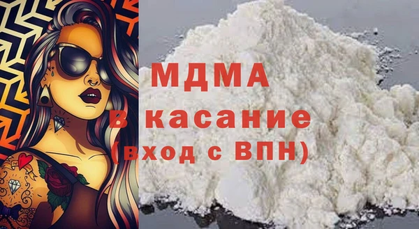 таблы Зеленодольск