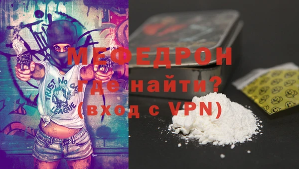 мескалин Ростов