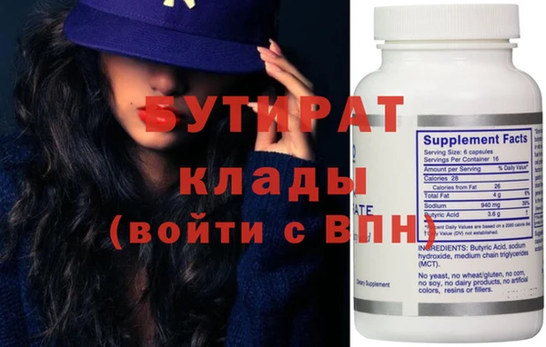 COCAINE Зеленокумск