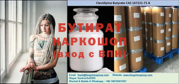 прущие крисы Инта