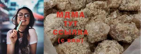 марихуана Сатка