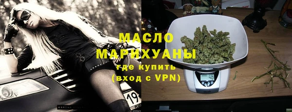 мескалин Ростов