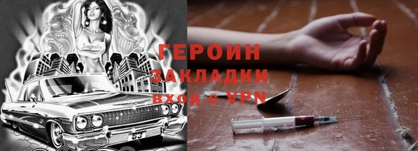 прущие крисы Инта