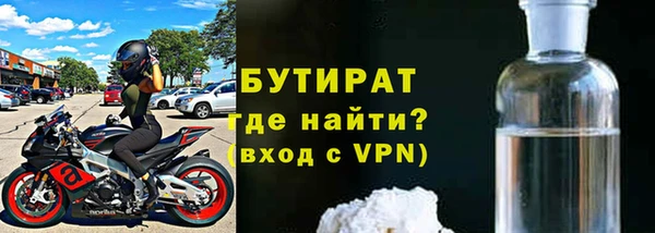 таблы Россошь