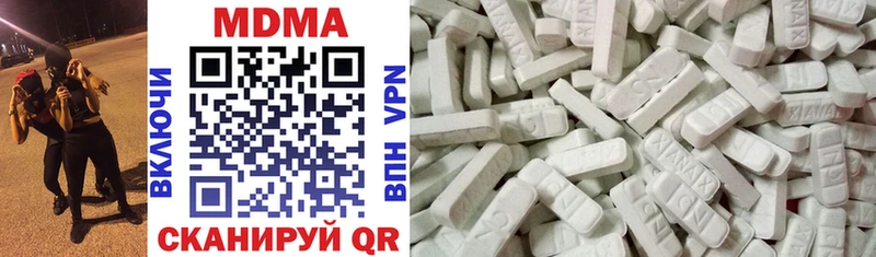 MDMA молли  как найти наркотики  Сосногорск 