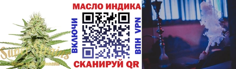 это клад  Сосногорск  Дистиллят ТГК Wax 