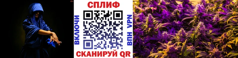 Конопля Ganja  Сосногорск 